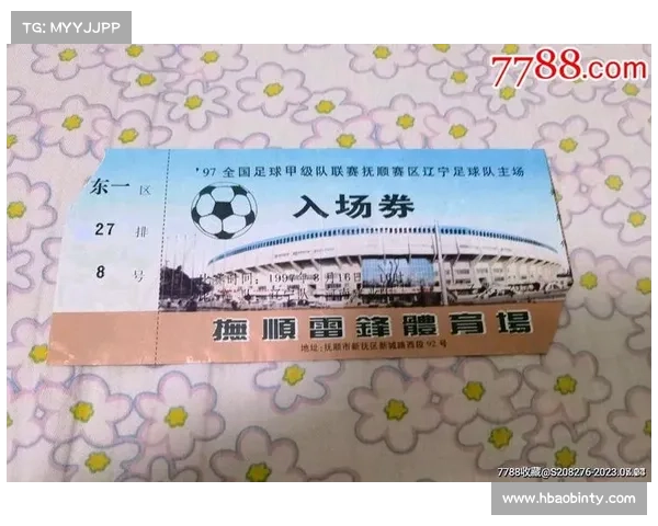 代售体育赛事门票(买体育赛事门票)