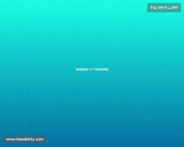 京交会电子竞技股-2018年京交会电竞产业