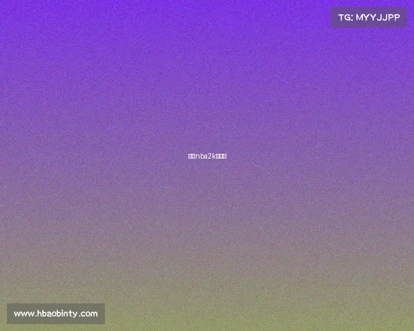 电竞nba2k比分网